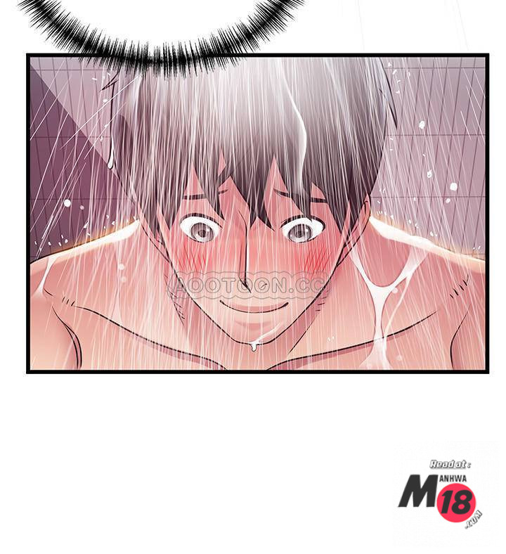 Weak Point Raw Chapter 74 Page 2
