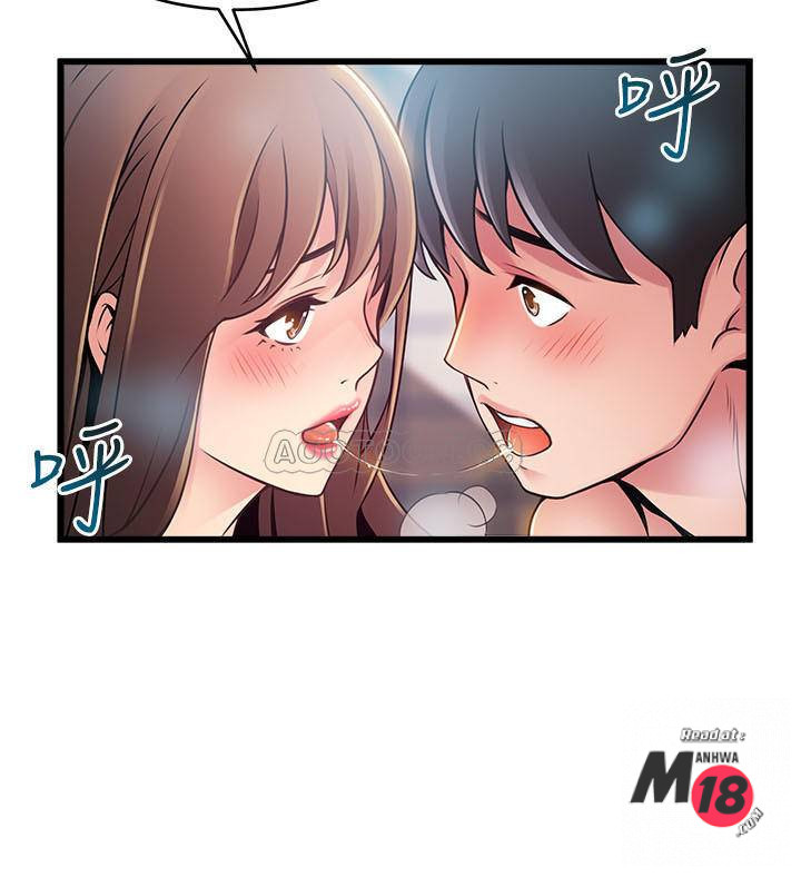Weak Point Raw Chapter 74 Page 33
