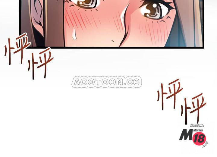 Weak Point Raw Chapter 74 Page 35