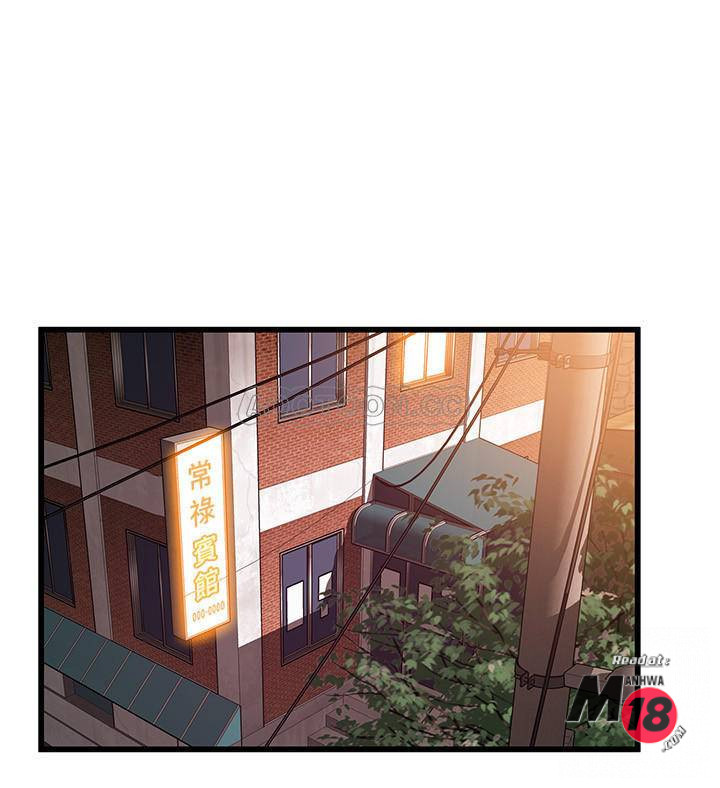Weak Point Raw Chapter 75 Page 27