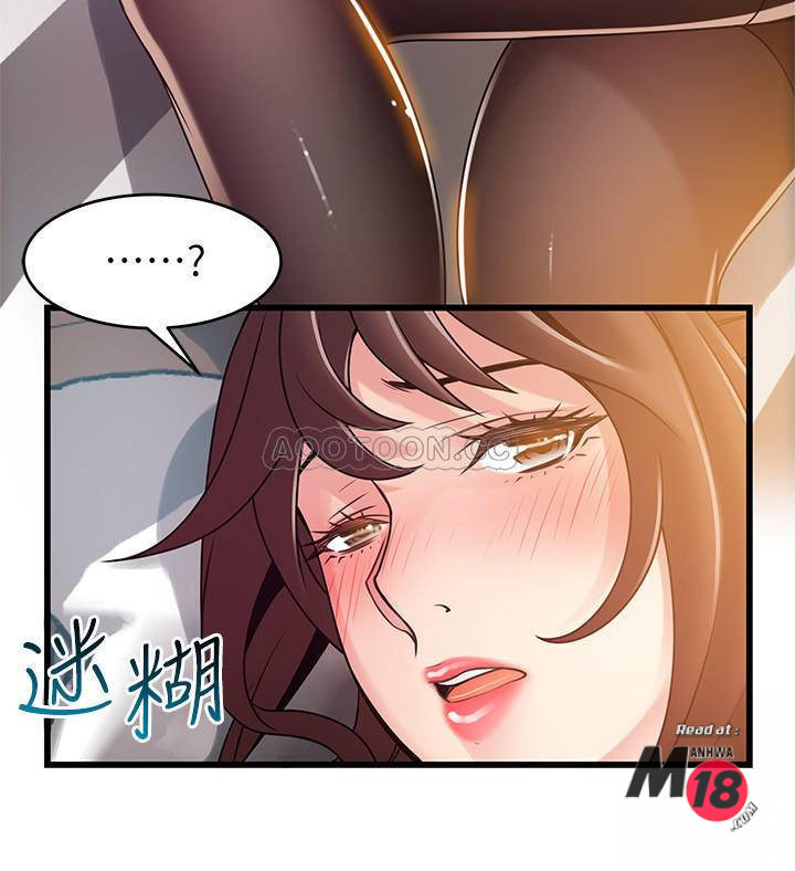 Weak Point Raw Chapter 75 Page 33