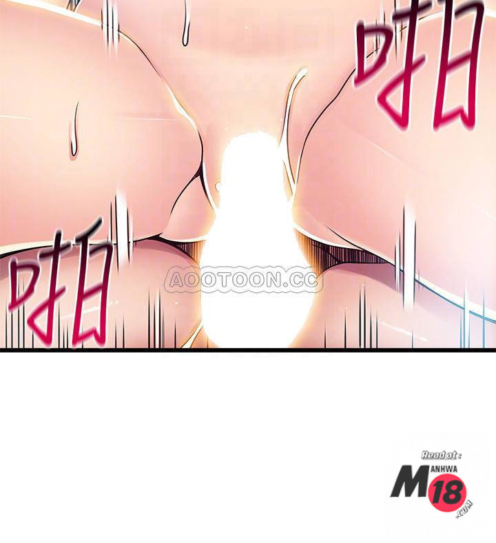 Weak Point Raw Chapter 75 Page 8