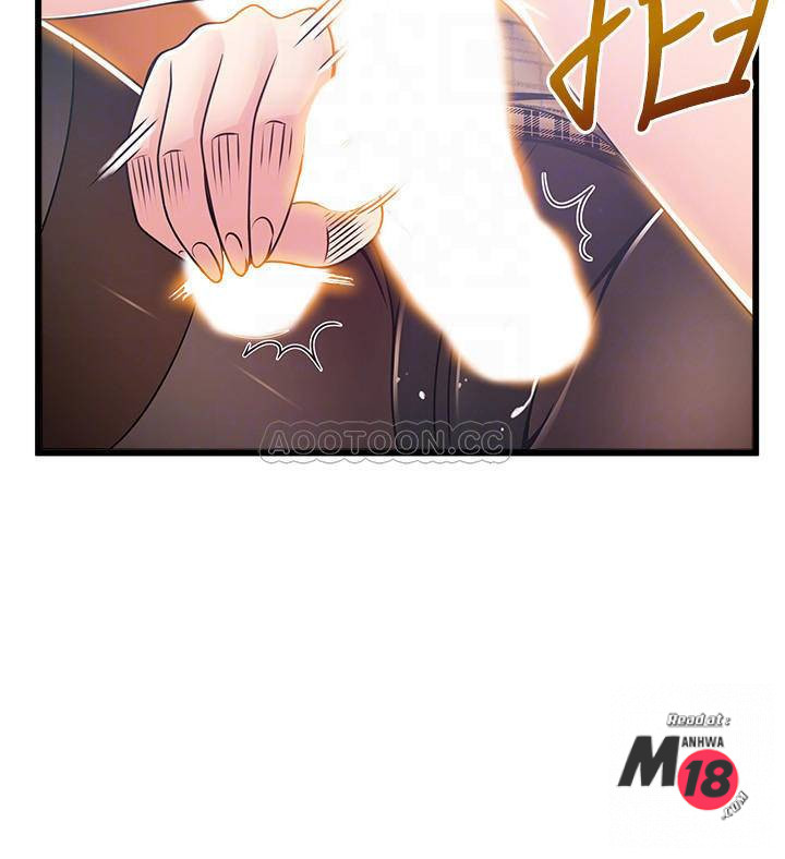 Weak Point Raw Chapter 76 Page 14