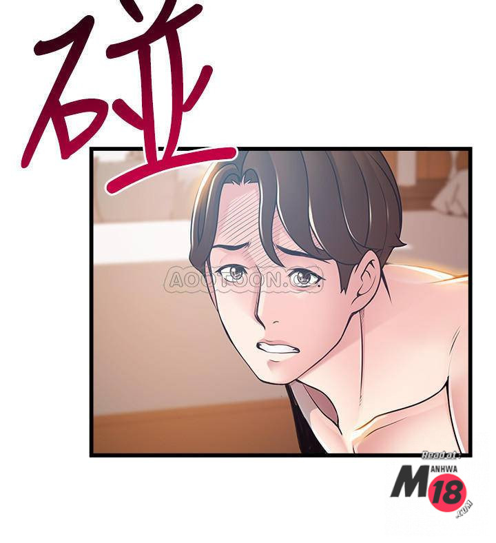 Weak Point Raw Chapter 76 Page 28