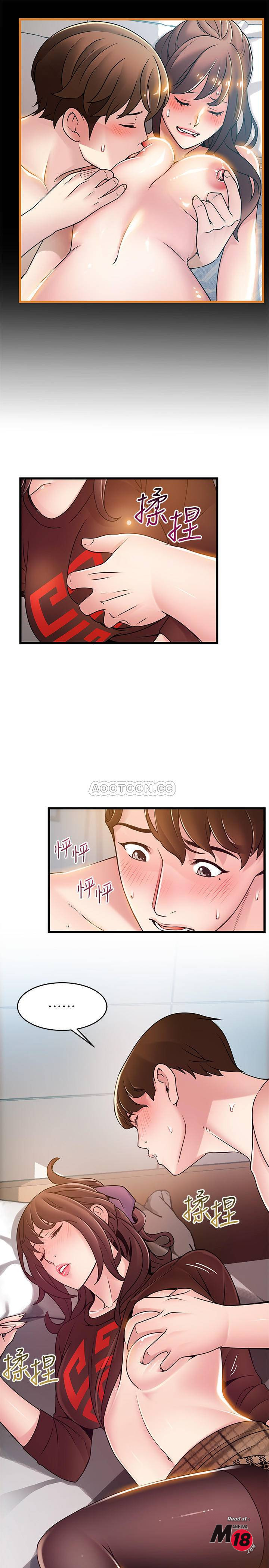 Weak Point Raw Chapter 76 Page 3
