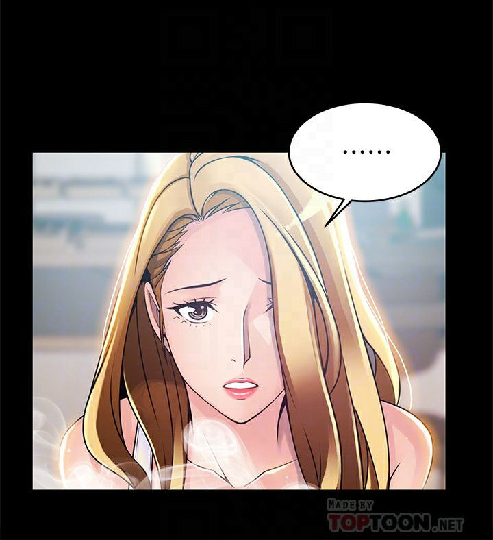 Weak Point Raw Chapter 77 Page 16