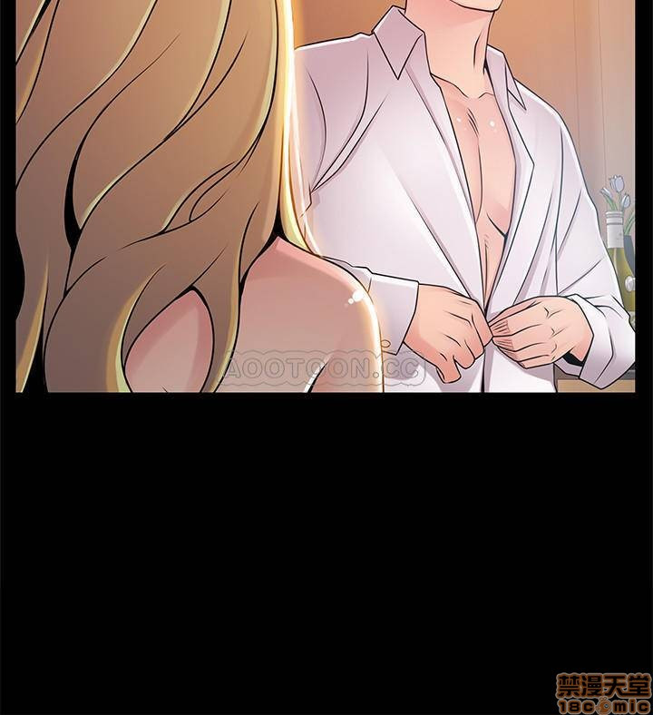 Weak Point Raw Chapter 78 Page 11