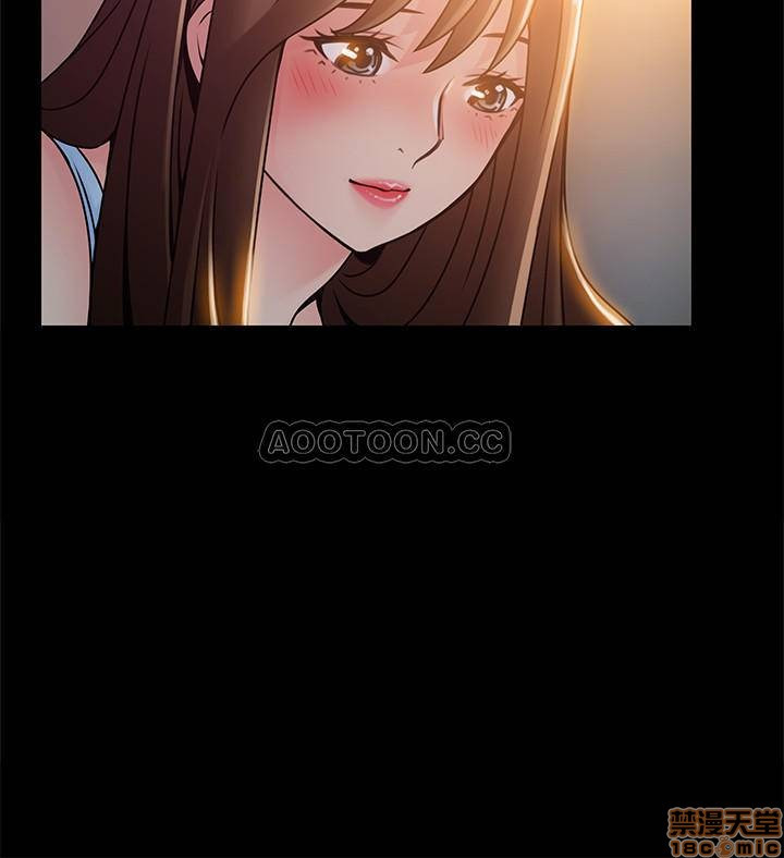Weak Point Raw Chapter 78 Page 23