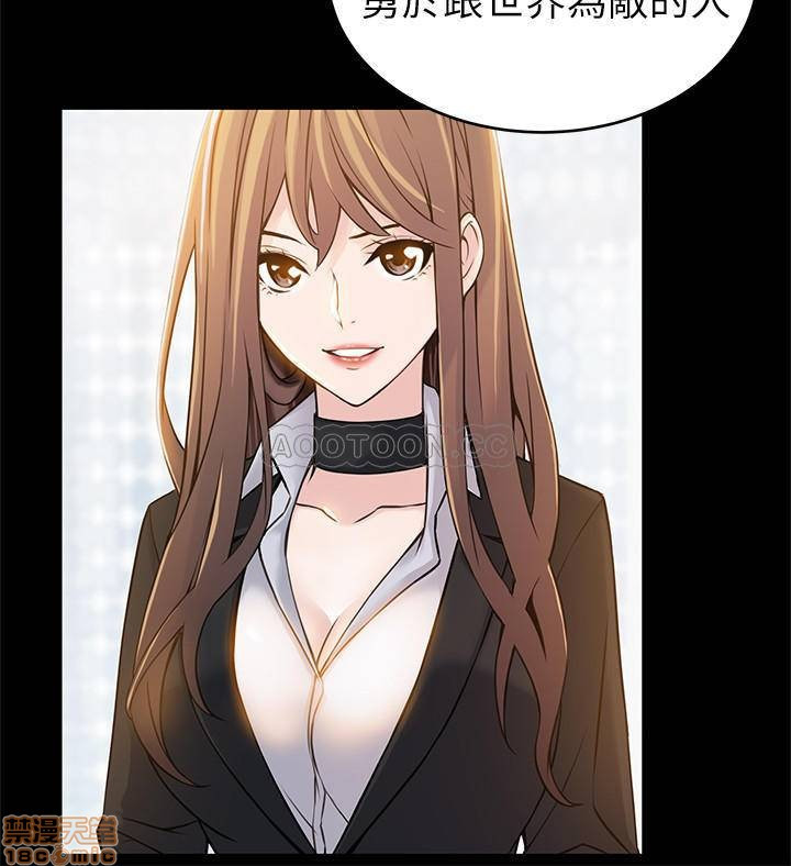 Weak Point Raw Chapter 78 Page 29