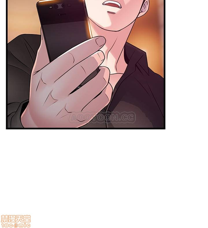 Weak Point Raw Chapter 78 Page 35