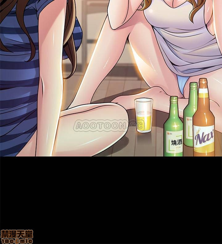 Weak Point Raw Chapter 78 Page 5