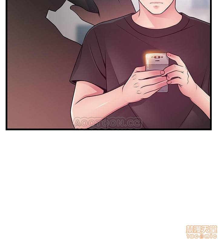 Weak Point Raw Chapter 79 Page 26