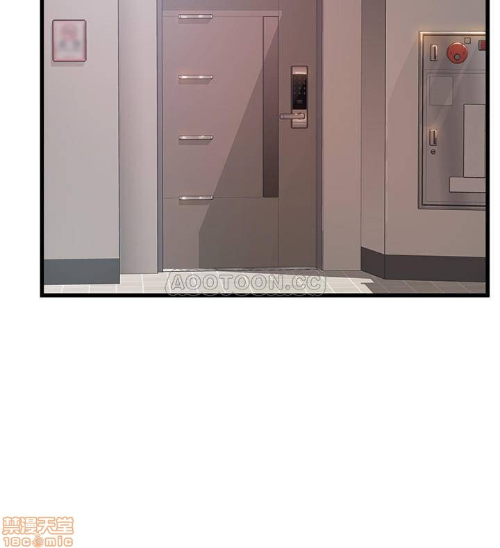 Weak Point Raw Chapter 79 Page 28