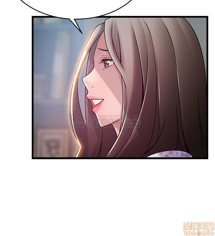 Weak Point Raw Chapter 79 Page 30