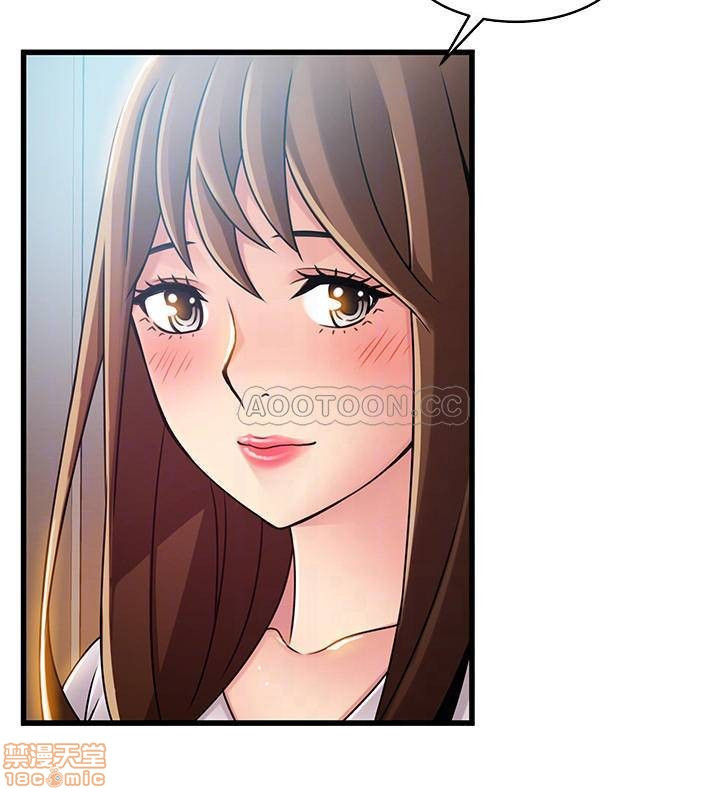 Weak Point Raw Chapter 79 Page 8