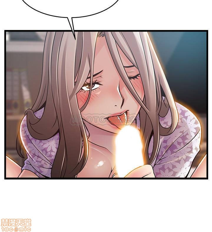 Weak Point Raw Chapter 80 Page 21