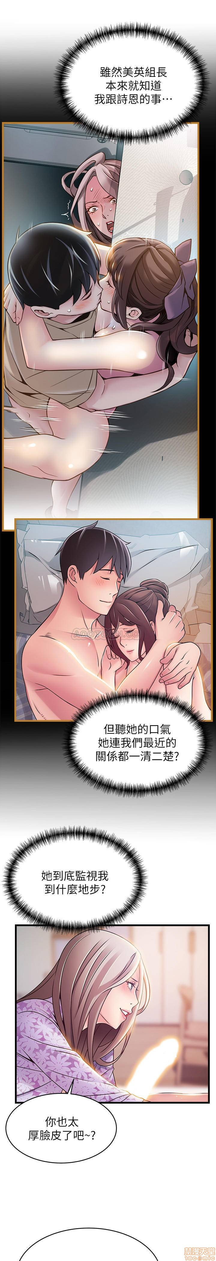 Weak Point Raw Chapter 80 Page 23