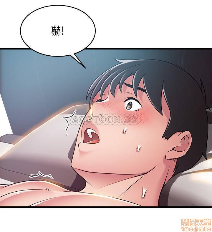 Weak Point Raw Chapter 80 Page 26