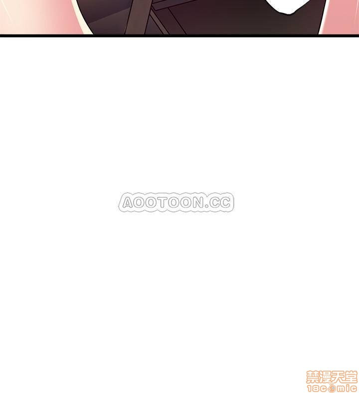 Weak Point Raw Chapter 80 Page 34