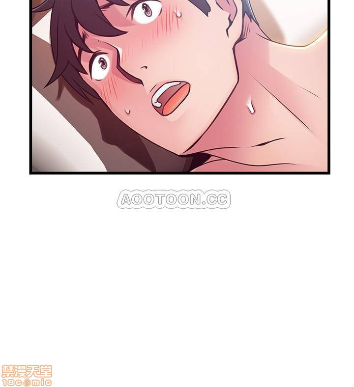 Weak Point Raw Chapter 80 Page 36