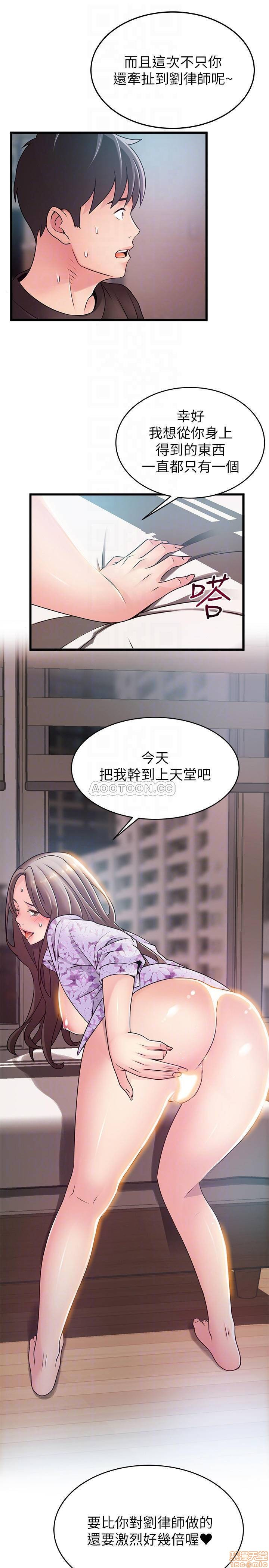 Weak Point Raw Chapter 80 Page 4