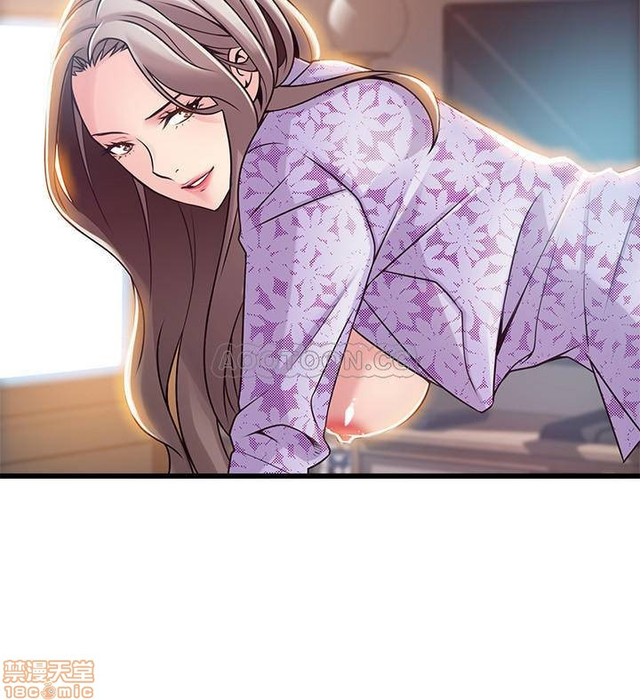 Weak Point Raw Chapter 80 Page 9