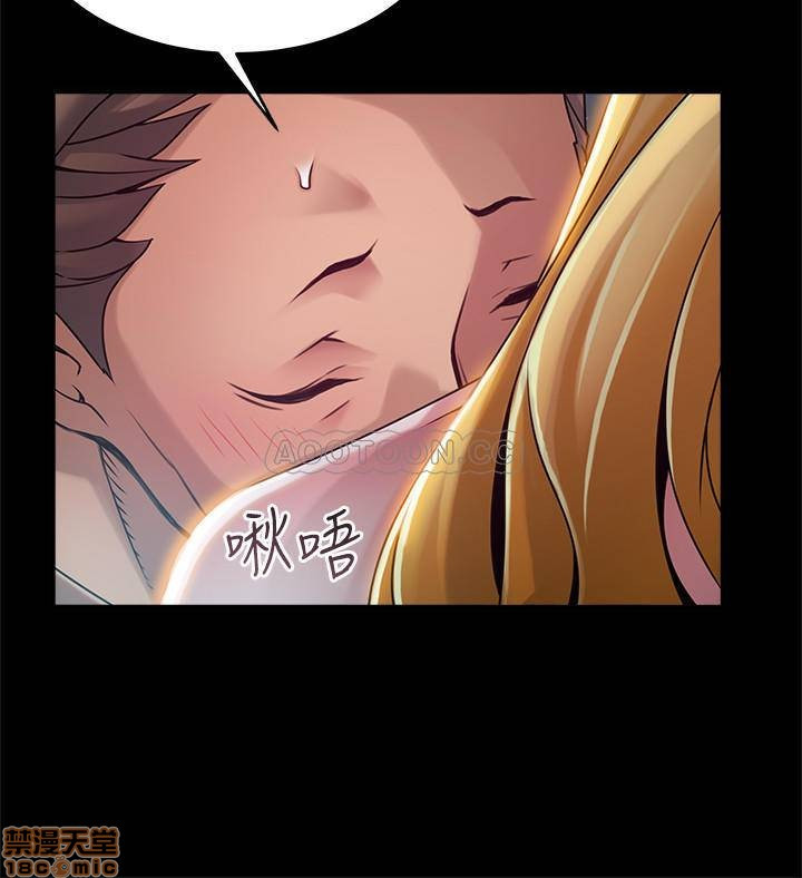 Weak Point Raw Chapter 81 Page 12