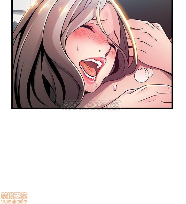 Weak Point Raw Chapter 81 Page 22