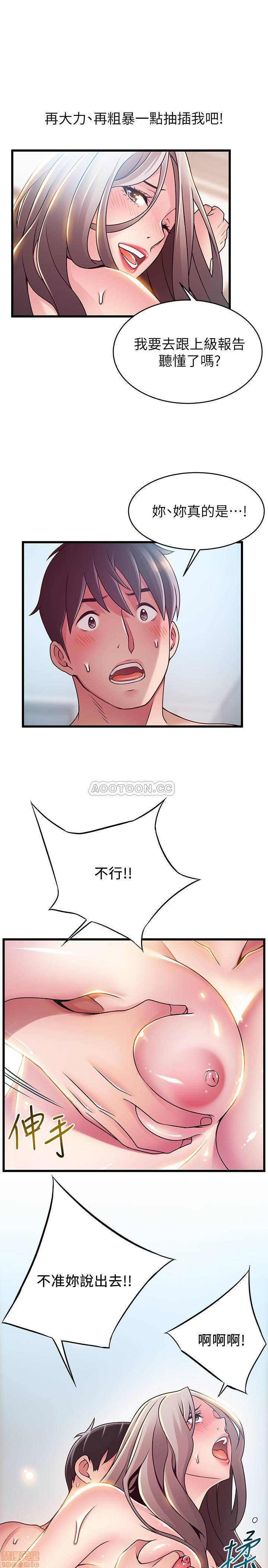 Weak Point Raw Chapter 81 Page 29