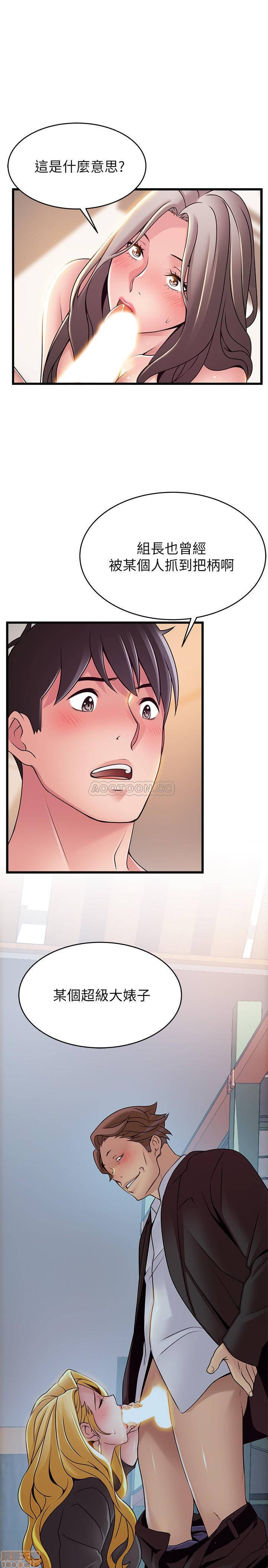 Weak Point Raw Chapter 81 Page 37