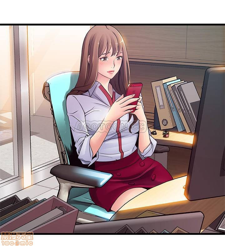 Weak Point Raw Chapter 81 Page 4