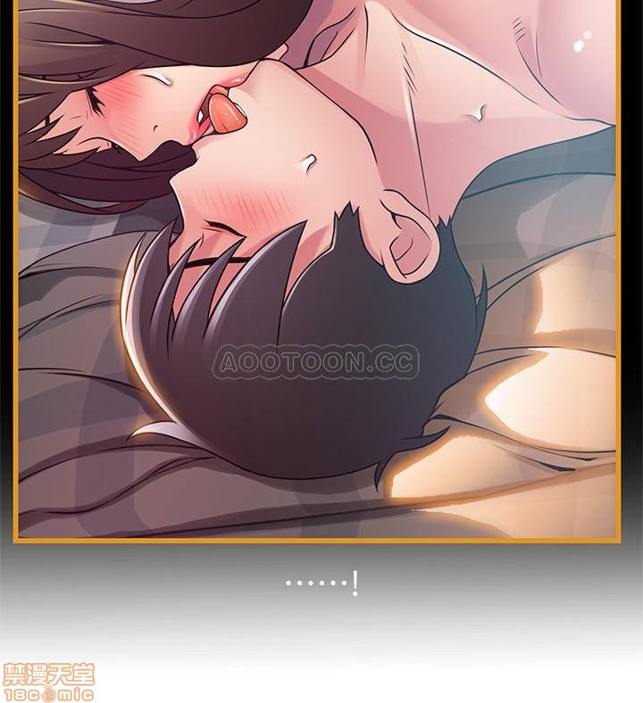 Weak Point Raw Chapter 81 Page 6