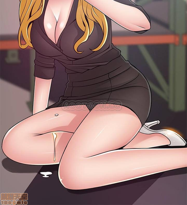 Weak Point Raw Chapter 82 Page 13