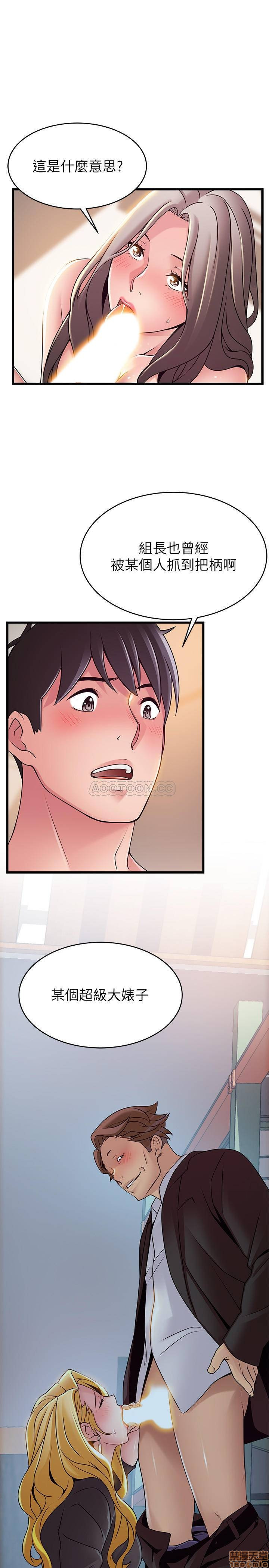 Weak Point Raw Chapter 82 Page 2