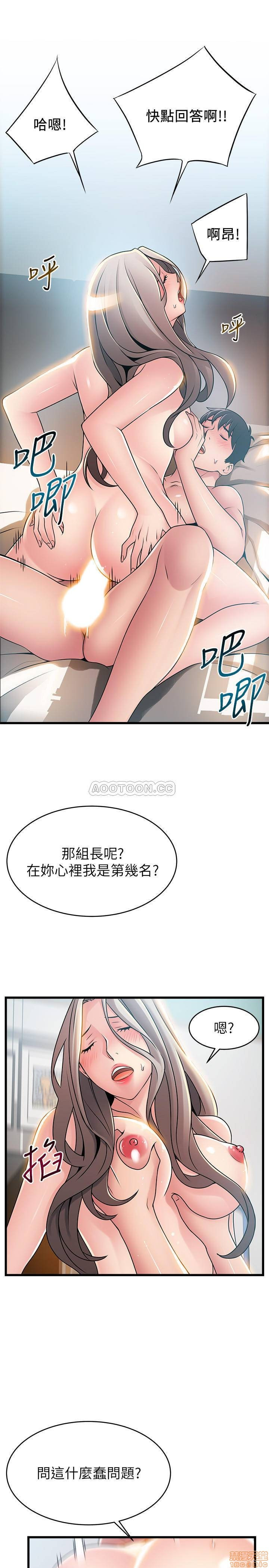 Weak Point Raw Chapter 82 Page 24