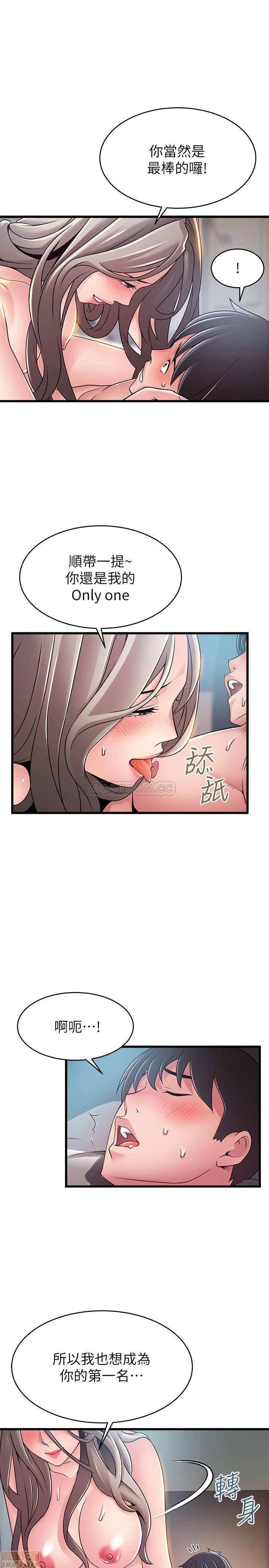 Weak Point Raw Chapter 82 Page 26