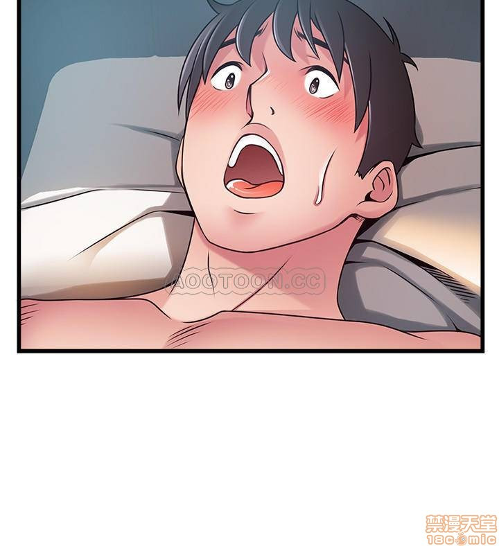 Weak Point Raw Chapter 82 Page 31