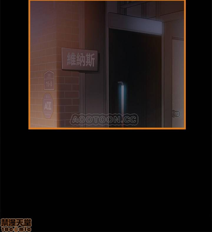 Weak Point Raw Chapter 82 Page 9