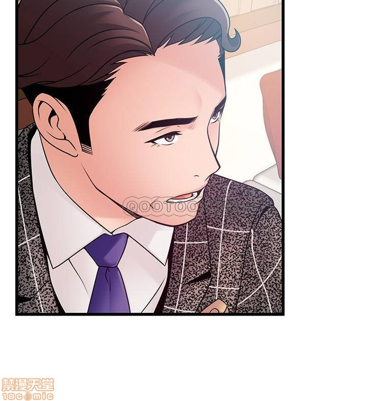 Weak Point Raw Chapter 83 Page 22