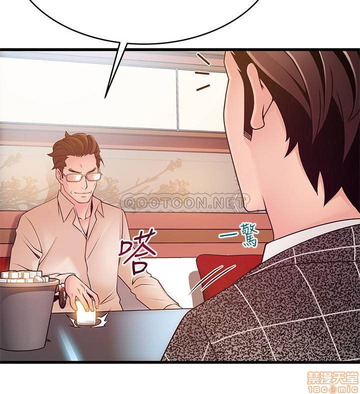 Weak Point Raw Chapter 83 Page 24