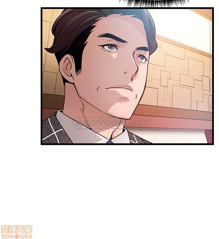 Weak Point Raw Chapter 83 Page 26