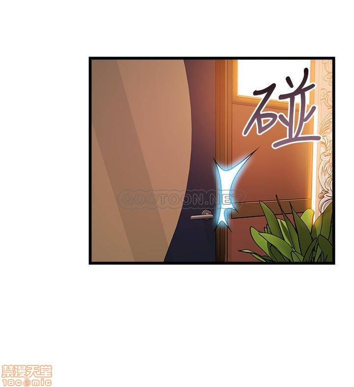 Weak Point Raw Chapter 83 Page 34