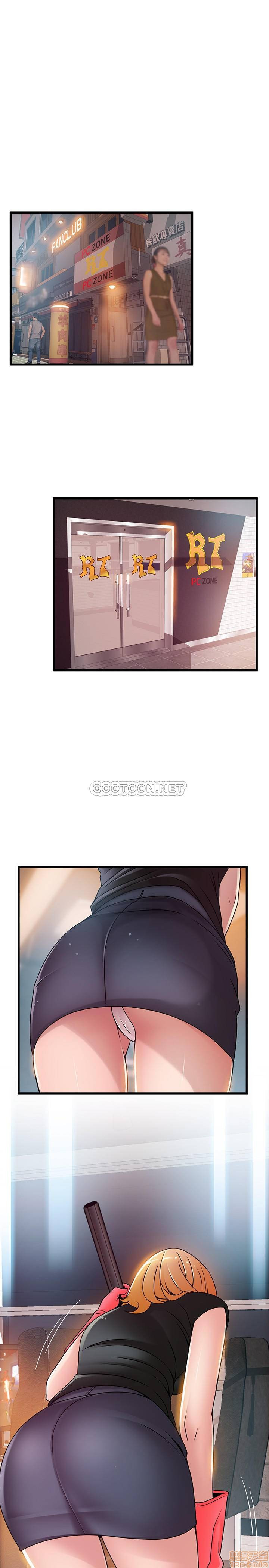 Weak Point Raw Chapter 83 Page 37
