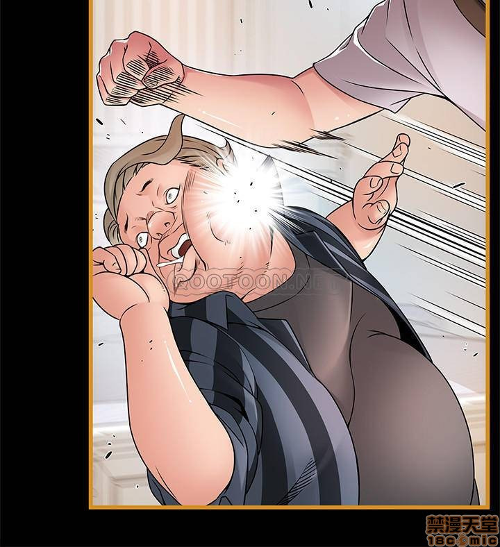 Weak Point Raw Chapter 83 Page 6