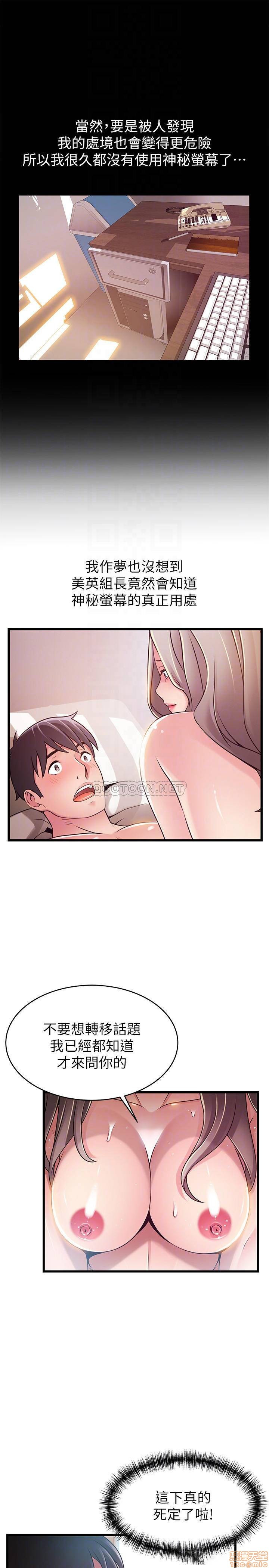 Weak Point Raw Chapter 83 Page 7