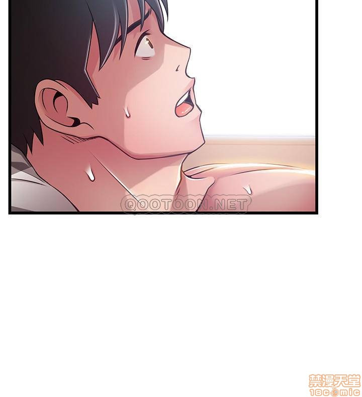 Weak Point Raw Chapter 83 Page 8
