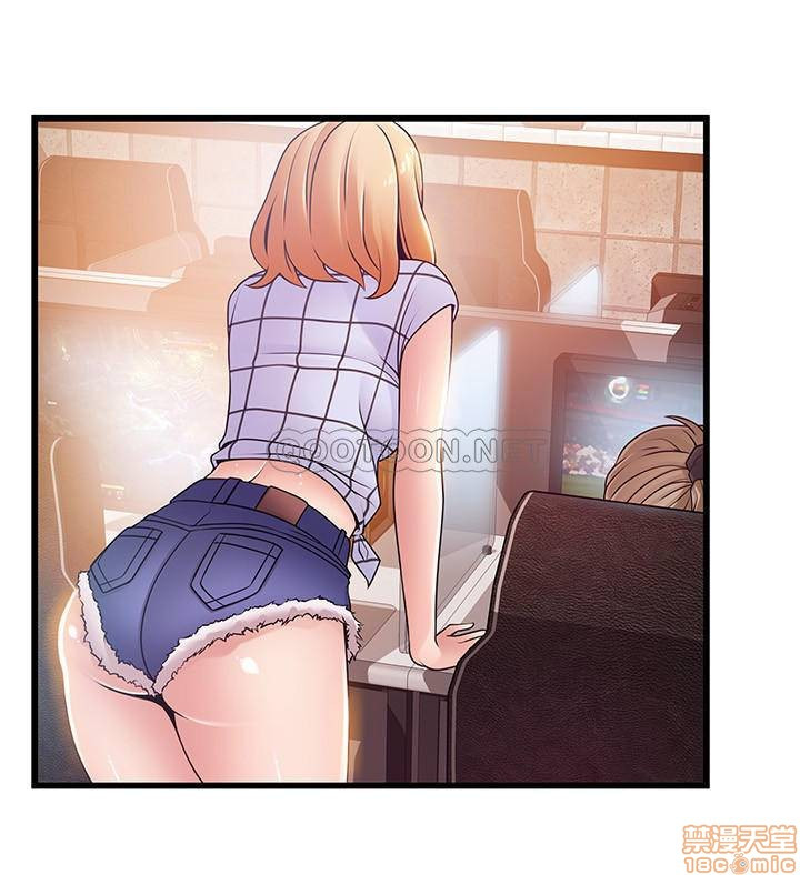 Weak Point Raw Chapter 84 Page 21