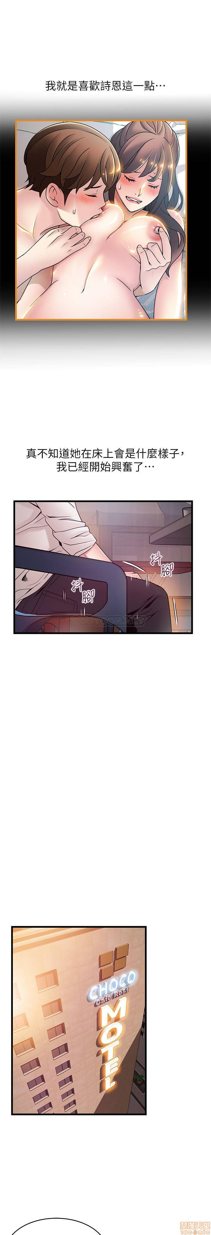 Weak Point Raw Chapter 84 Page 26