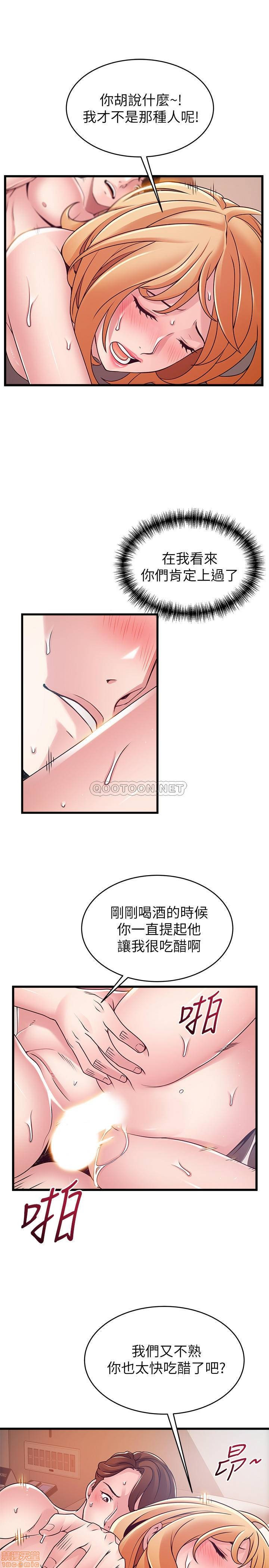 Weak Point Raw Chapter 84 Page 30