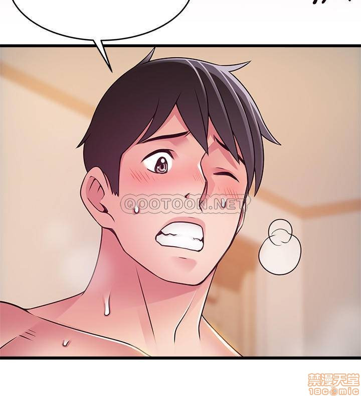 Weak Point Raw Chapter 84 Page 35